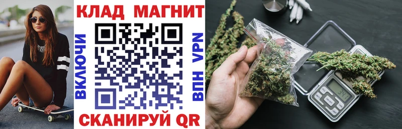 Цена Новомосковск АМФ Alpha PVP Меф мяу мяу Cocaine Каннабис