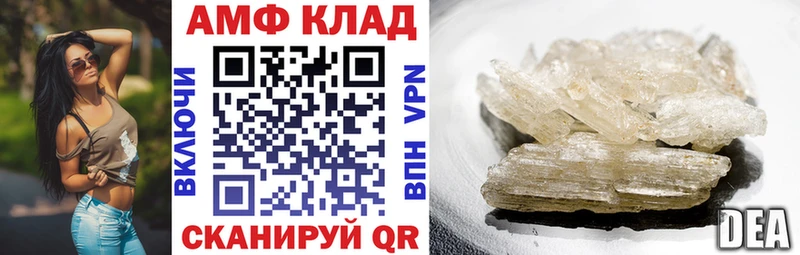 АМФ 98% Новомосковск
