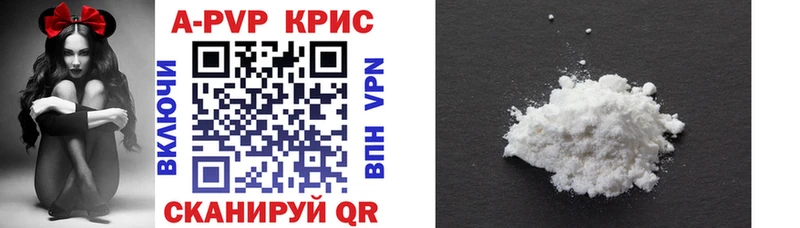 APVP кристаллы наркошоп mega зеркало Новомосковск