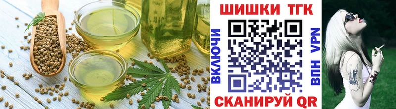 Canna-Cookies конопля  купить наркоту  Новомосковск 