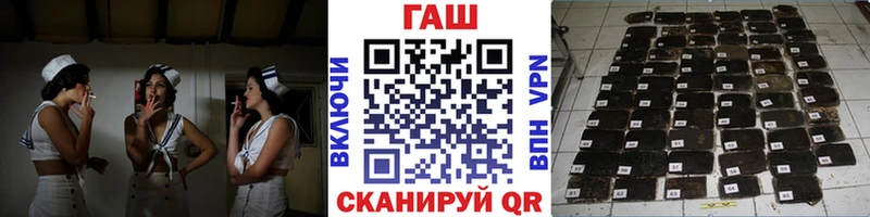 ГАШ hashish Новомосковск