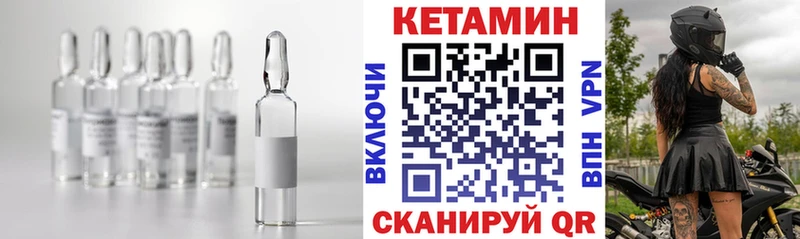 darknet формула  kraken зеркало  Новомосковск  КЕТАМИН ketamine 