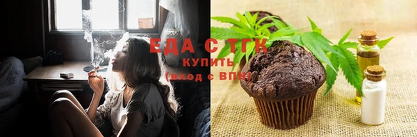 бутик Горняк