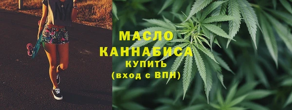 бутик Горняк