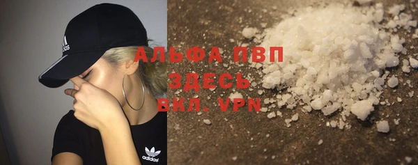 кристаллы Гусь-Хрустальный