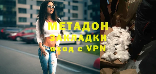 дистиллят марихуана Вяземский