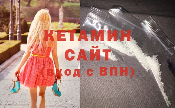 бутик Горняк