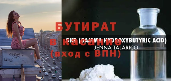 стаф Горно-Алтайск