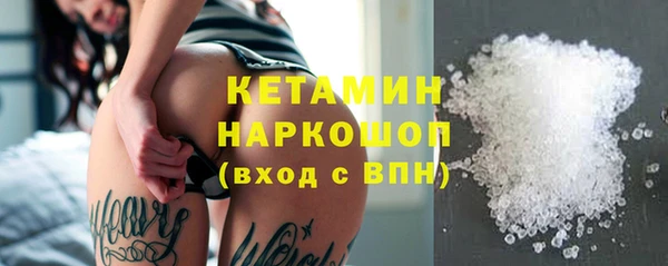 стаф Горно-Алтайск