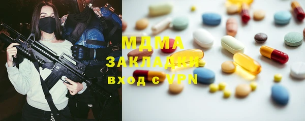 бутик Горняк