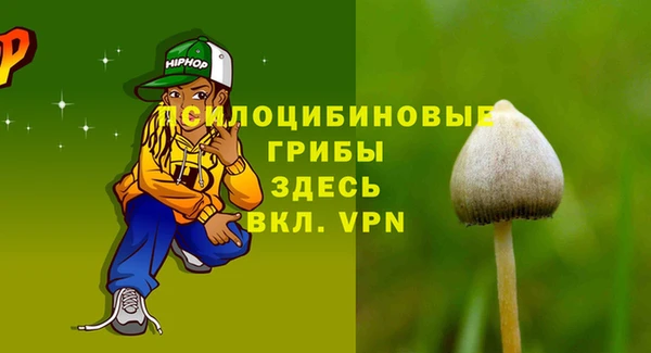 бутик Горняк