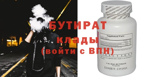 бутик Горняк