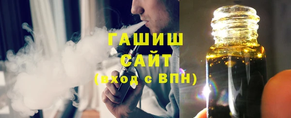 стаф Горно-Алтайск