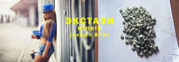 стаф Горно-Алтайск