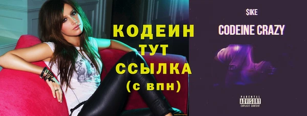 твердый Горнозаводск