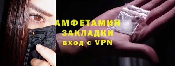 твердый Горнозаводск
