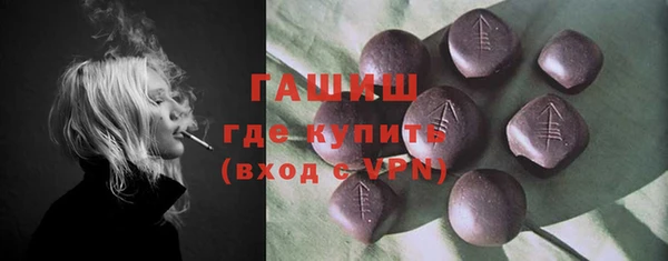 дистиллят марихуана Тихвин