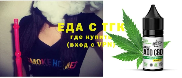 стаф Горно-Алтайск