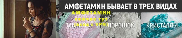 твердый Горнозаводск