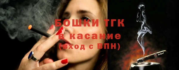 бутик Горняк