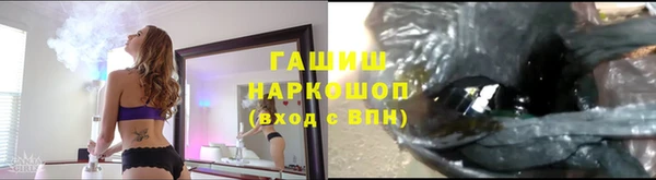 бутик Горняк