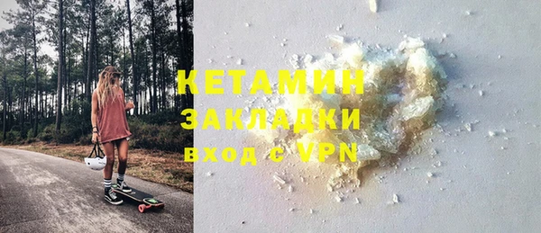 твердый Горнозаводск