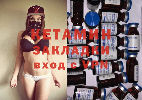 бутик Горняк