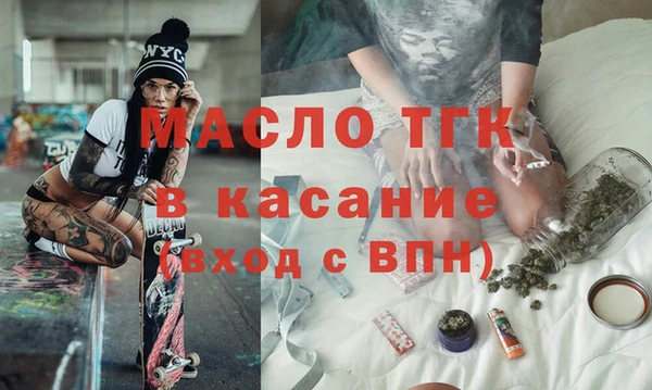 стаф Горно-Алтайск