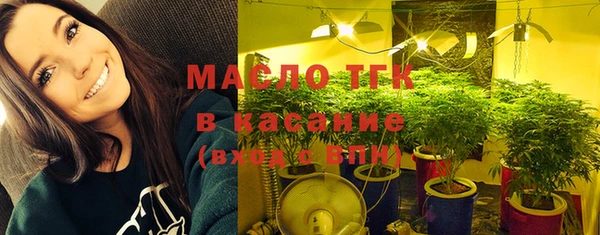 стаф Горно-Алтайск