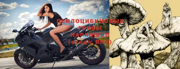 бутик Горняк