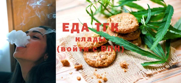 твердый Горнозаводск