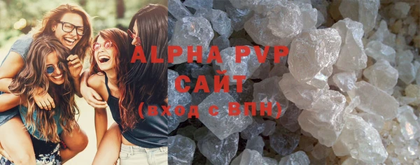 стаф Горно-Алтайск