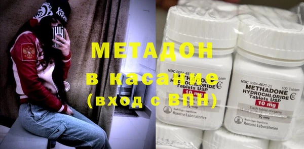 твердый Горнозаводск