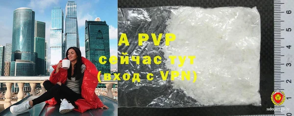 твердый Горнозаводск