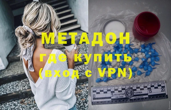 бутик Горняк