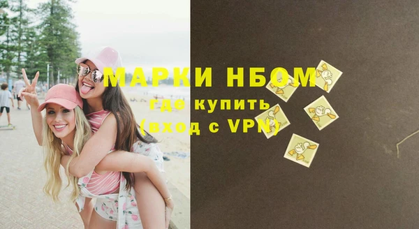 бутик Горняк