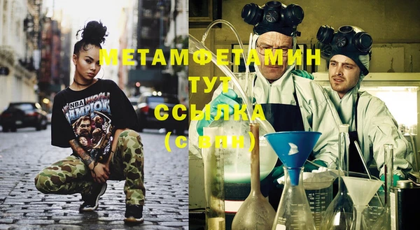 твердый Горнозаводск