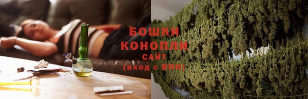 бутик Горняк