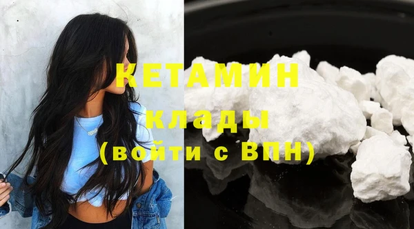 твердый Горнозаводск