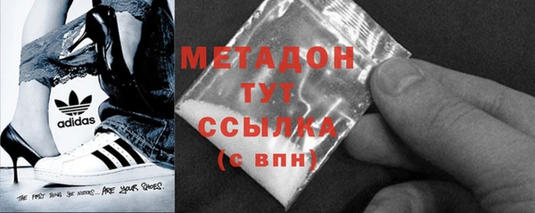 стаф Горно-Алтайск