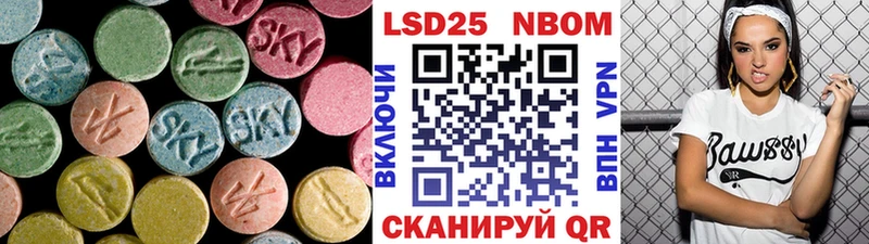 Лсд 25 экстази ecstasy  Новомосковск 