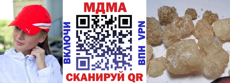 наркота  Новомосковск  MDMA кристаллы 