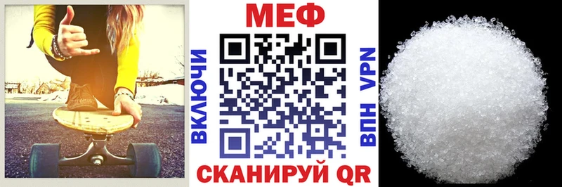 продажа наркотиков  Новомосковск  МЕГА ссылка  Меф кристаллы 