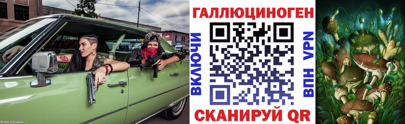 Галлюциногенные грибы мицелий  Новомосковск 